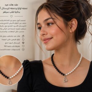 عقد لولي فاخر مطعم بحجر العقيق - Image 3
