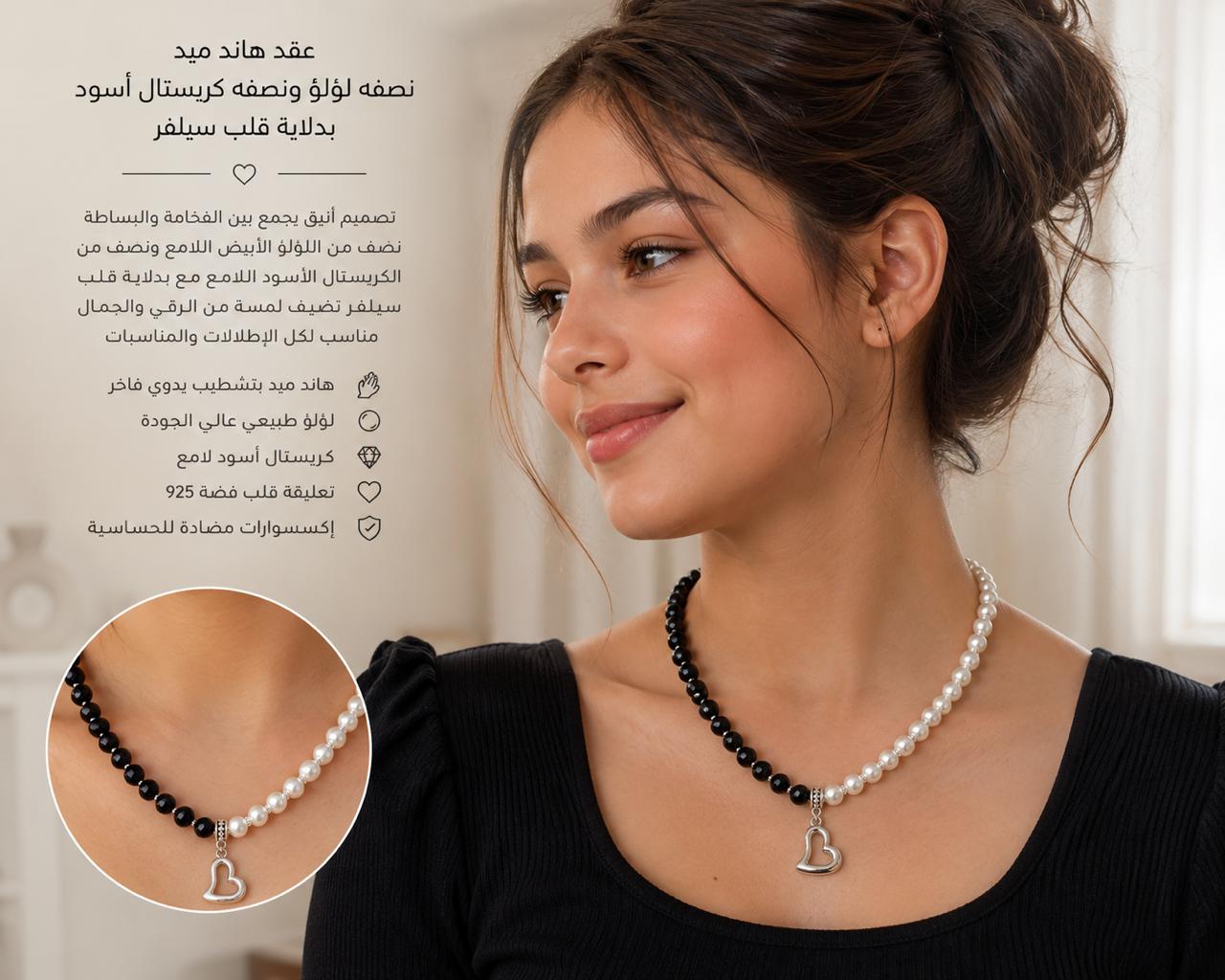 عقد لولي فاخر مطعم بحجر العقيق - Image 3