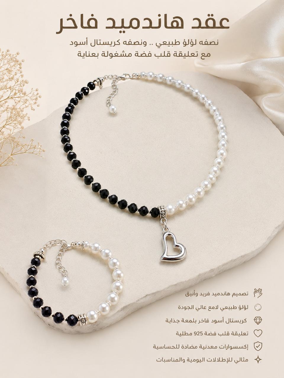 عقد لولي فاخر مطعم بحجر العقيق - Image 2