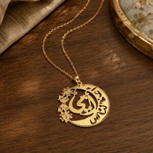 سلسلة هاندميد - Image 3