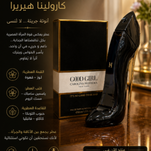برفان حريمي - Image 3