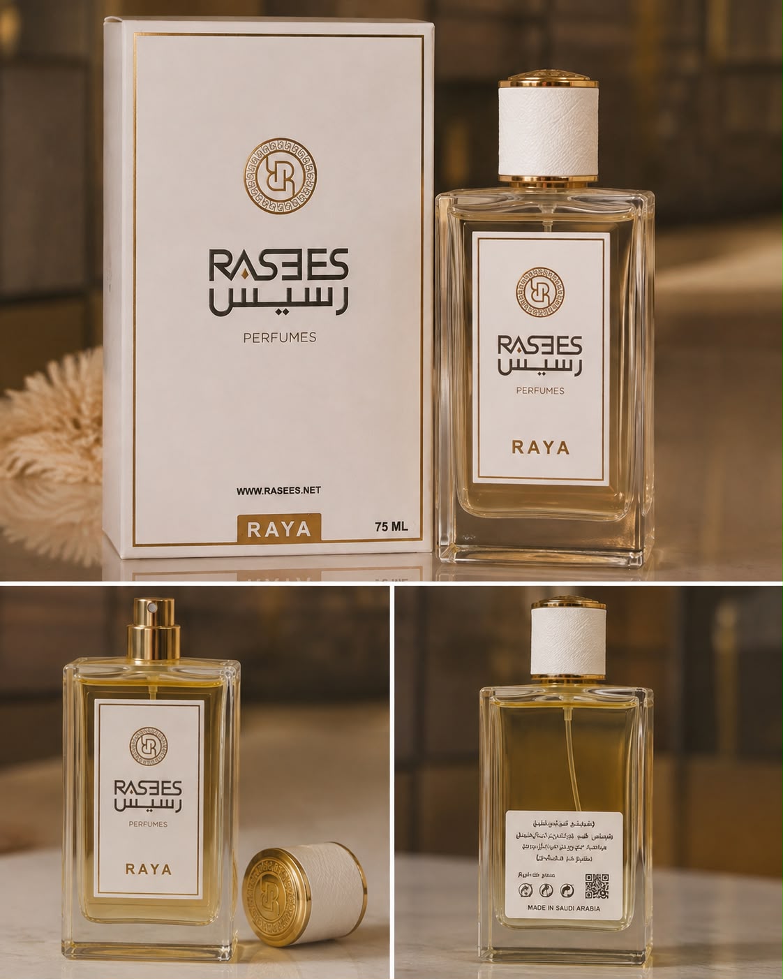 عطر سعودي - Image 2