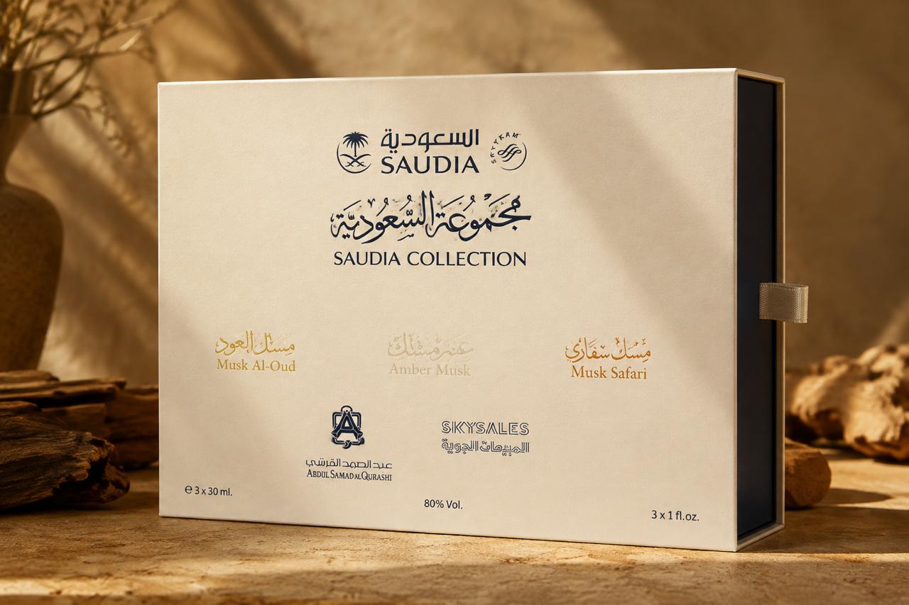 مجموعة مسك سعودي - Image 2